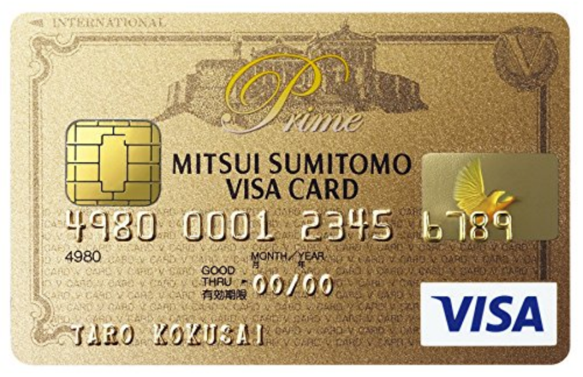 amazonギフト券クレジットカード